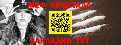 гашишное масло Анжеро-Судженск