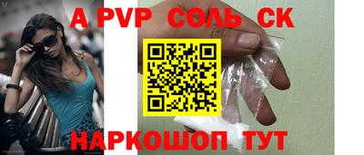 молекула духа Ангарск