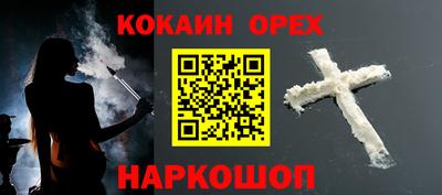 мефедрон Анапа