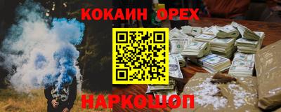 гашишное масло Анжеро-Судженск