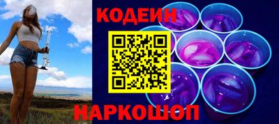 гашишное масло Анжеро-Судженск