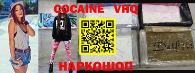 мефедрон Анапа