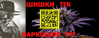 гашишное масло Анжеро-Судженск