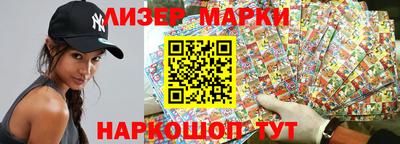молекула духа Ангарск