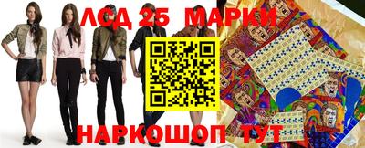 гашишное масло Анжеро-Судженск