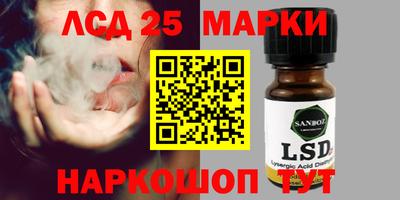 гашишное масло Анжеро-Судженск