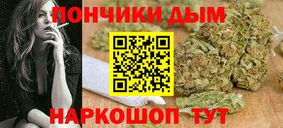 молекула духа Ангарск