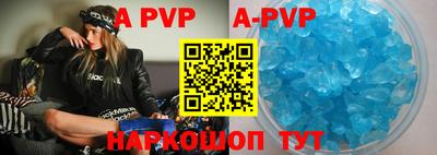 мефедрон Анапа