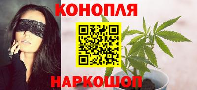 молекула духа Ангарск