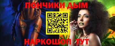мефедрон Анапа