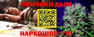молекула духа Ангарск
