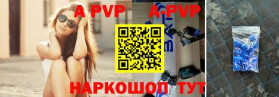 молекула духа Ангарск