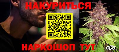 мефедрон Анапа