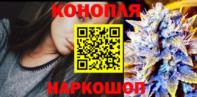 молекула духа Ангарск