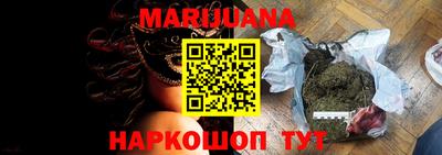 молекула духа Ангарск