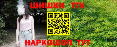 молекула духа Ангарск