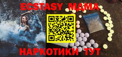 гашишное масло Анжеро-Судженск