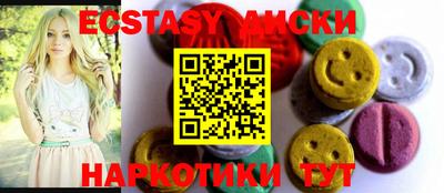 гашишное масло Анжеро-Судженск