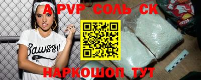 гашишное масло Анжеро-Судженск