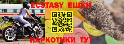 мефедрон Анапа