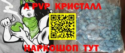 гашишное масло Анжеро-Судженск