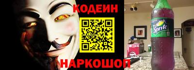 молекула духа Ангарск