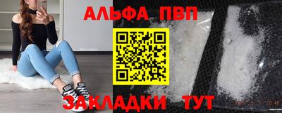 мефедрон Анапа