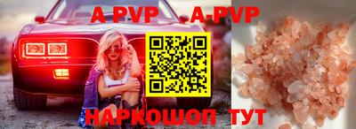 мефедрон Анапа