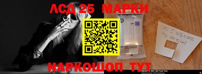 мефедрон Анапа