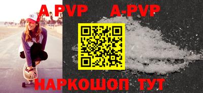 молекула духа Ангарск
