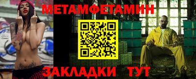гашишное масло Анжеро-Судженск