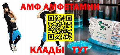 молекула духа Ангарск