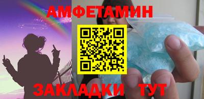 молекула духа Ангарск