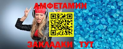 гашишное масло Анжеро-Судженск