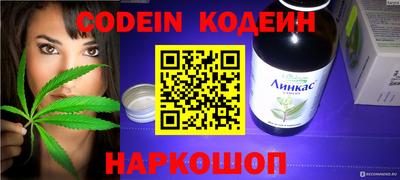 молекула духа Ангарск