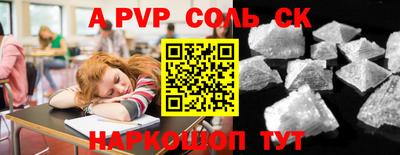 гашишное масло Анжеро-Судженск