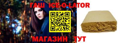 молекула духа Ангарск