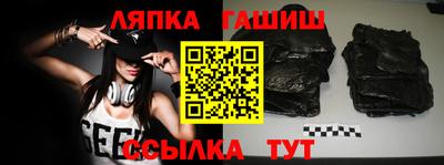 молекула духа Ангарск