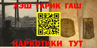мефедрон Анапа