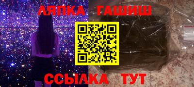 молекула духа Ангарск