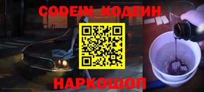 мефедрон Анапа