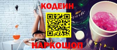 гашишное масло Анжеро-Судженск