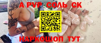 гашишное масло Анжеро-Судженск