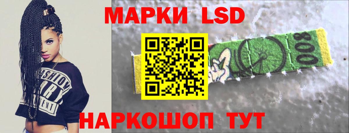 Лсд 25 экстази ecstasy  LSD-25 экстази  Вход с VPN  Барнаул  ЛСД экстази ecstasy 
