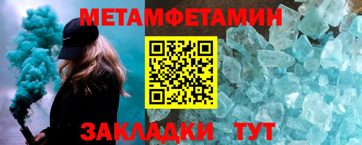 Первитин витя Барнаул