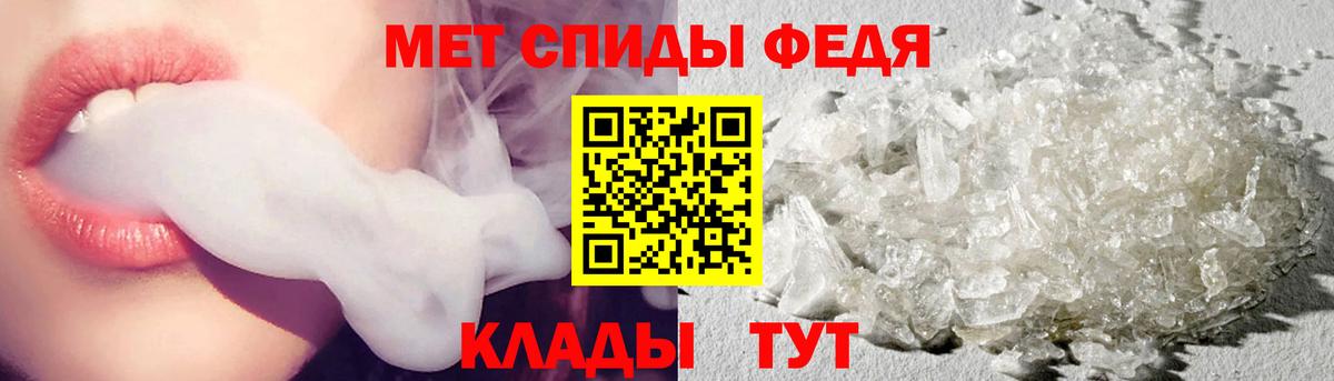 МЕТАМФЕТАМИН Methamphetamine  Вход с VPN  МЕТАМФЕТАМИН Methamphetamine  Барнаул 