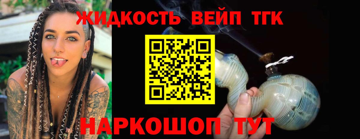 Барнаул  A-PVP СОЛЬ кристаллы  Вход с VPN  COCAIN  ГАШИШ  ЭКСТАЗИ  Канабис  Мефедрон кристаллы  ГАШИШ  MDMA 