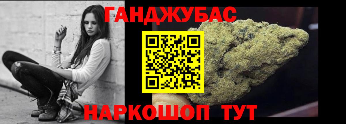 Конопля OG Kush  Марихуана план  Барнаул  Вход с VPN  Бошки Шишки тримм  Марихуана SATIVA & INDICA 