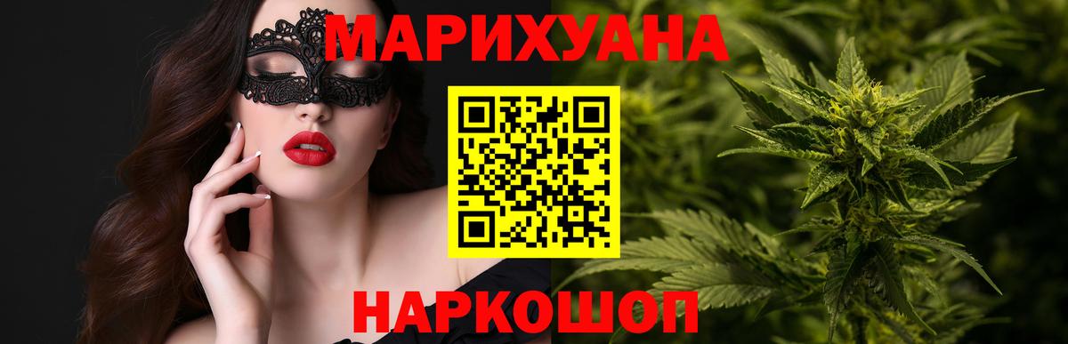МАРИХУАНА ГИДРОПОН Барнаул